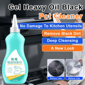 Pot Washing Artifact Gel Pot Bottom Remover Burnt Iron Pan Frying Pan Remove Black Scale Polishing Multi-purpose Cleaner洗锅神器啫喱