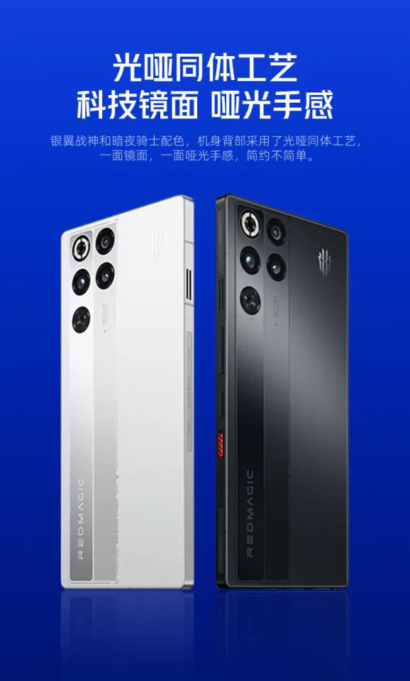REDMAGIC 11Pro Plus 16GB/1TB 美品 グローバルロム REDMAGIC 11Pro Plus 16GB/1TB 美品 グローバルロム Global Rom