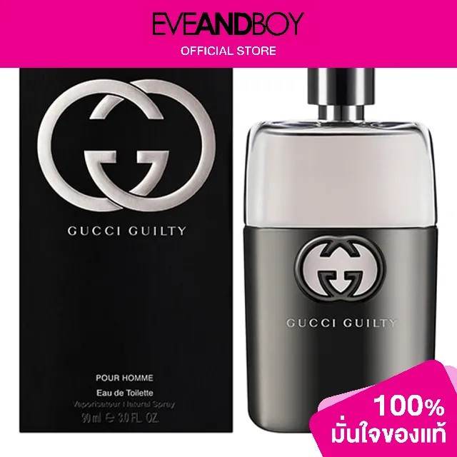 GUCCI Guilty Pour Homme EDT 100 Lazada .th