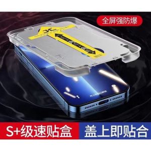 Tempered glass superfit clear/privacy gampang pasang sendiri anti gagal for iphone X - 15 pro max