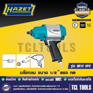 HAZET บล๊อกลม 850 Nm ขนาด 1/2” รุ่น 9012 SPC - บล๊อกลมขนาด 1/2” รุ่น 9012 SPC