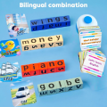 Children's Malay English natural spelling teaching aids word table games letter blocks early education puzzle spelling words. 