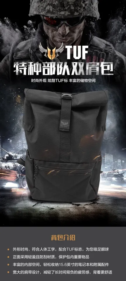 Asus laptop bag TUF backpack Tianxuan Gun God 7plus Super