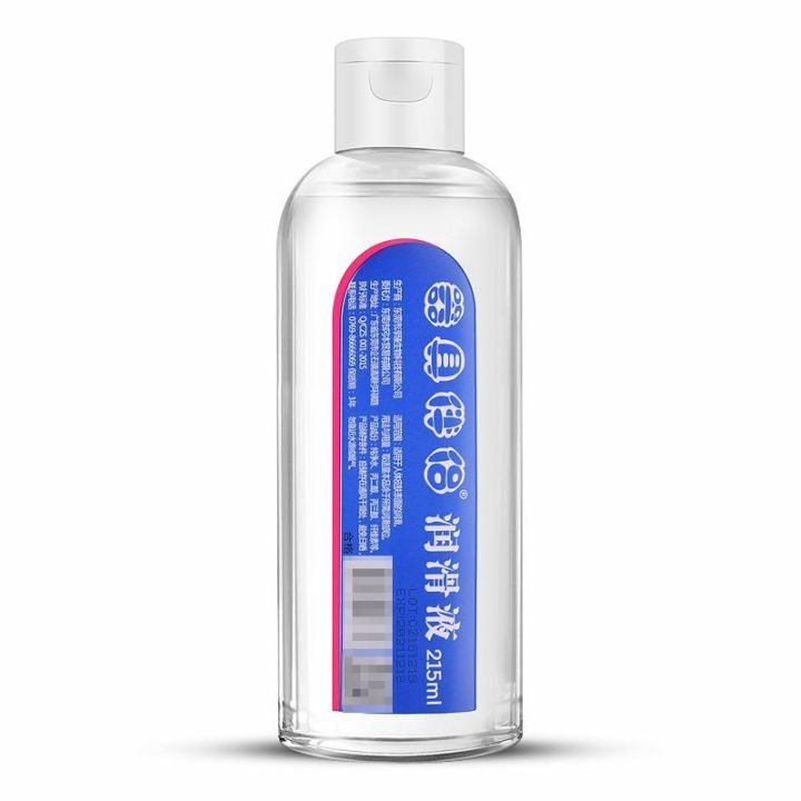 Kisstoy SIYI 215ML Water Based Lubricant for sex Easy To Clean Lube Massage  oil Intimate Lubricant