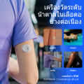 Ottai CGM Kit เครื่องวัดระดับน้ำตาลในเลือดแบบต่อเนื่อง 1 เซ็นเซอร์ + 1 เครื่องส่งสัญญาณ ไม่ต้องจิ้มนิ้ว Continuous Glucose Monitor Full Set. 