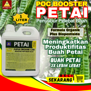 Pupuk Petai Anti Perontok / Pupuk Booster Untuk Pohon Petai / Pupuk Organik Biar Petai Cepat Berbuah