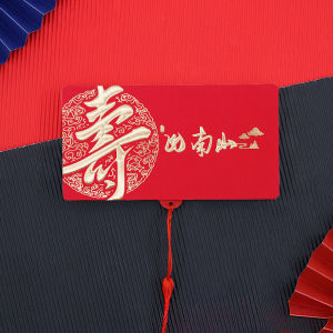 Red Packet Happy Birthday Gift Creative Folding Red Packet with Best Wishes for Parent/Child/Partner Gift Lucky Angpao