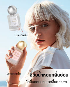 น้ำหอมผู้หญิง โอ เดอ ทอยเลท ติดทนนานสําหรับนักเรียน น้ำหอมกลิ่นหอมจากธรรมชาติ