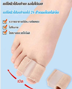 เครื่องแยกนิ้วเท้า คิวระเบิด อุปกรณ์เท้า การป้องกันความปลอดภัย ต่อต้านการแยก ไนลอน ป้องกันการสึกหรอ