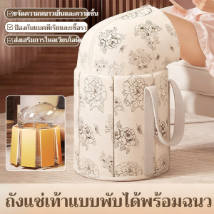 🔥ลดราคาสุดฮอต🔥 [ลดความหนาวและความชื้น] ถังแช่เท้าพับได้มีฉนวน  อ่างแช่เท้าแบบมีฉนวนป้องกันการรั่วซึมรุ่นอัพเกรด  อ่างแช่เท้าแบบพกพา หนาขึ้นและสูงขึ้น เหนือเข่า  อ่างแช่เท้าแบบเหนือเข่า  อ่างแช่เท้าแบบมีฉนวน