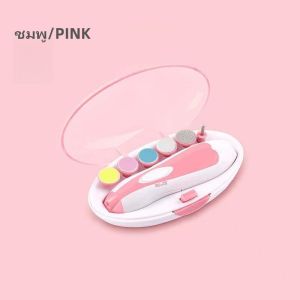 ✂️ที่ตัดเล็บทารก(ตะไบเล็บไฟฟ้า) ชุดพิเศษสำหรับตัดเ หัวขัด 6 หัว เหมาะสำหรับทั้งเด็กและผู้ใหญ่