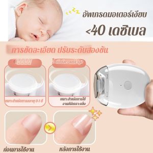 ที่ตัดเล็บ แสงไฟความละเอียดสูง อุปกรณ์ดูแลเล็บ อัตโนมัติเต็มรูปแบบ ชุดพยาบาล การดำเนินการเพียงคลิกเดียว