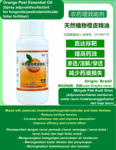 100ml Minyak Pati Kulit Oren (Adjuvan/surfaktan semburan untuk racun kulat/serangga/hama kutu)