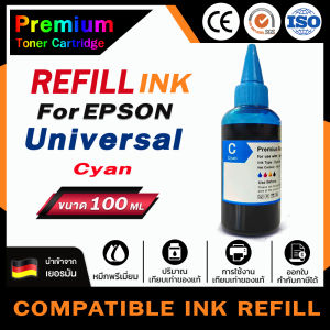 HOME Toner น้ำหมึกเติม For EpsonUniversal Ink สำหรับรุ่น L1110/L1210/L3110/L3210/L3216/L3150/L3250/ L5190/L5290 Inkjet ทุกรุ่น For  HP/Brother/Canon