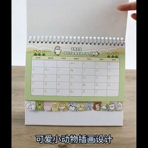 2026 Horse Year New Version coil calendar Cartoon Index Style Calendar Desktop Creative Notepad 台历