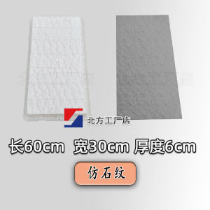 Round Imitating Stone Mold Park Building Stepping Stone Grinding Tool Garden Lawn Stepping Stone round Pattern Cement Template