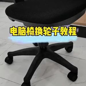 Office chair universal wheels swivel chair of large chair 2 inch pulley computer办公椅万向轮子转椅大班椅2寸滑轮电脑椅配件耐磨静音通用滚轮