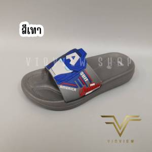VIDVIEW !!ลดสนั่น!! รองเท้าแตะเด็กชาย Adda 82806 ลายกัปตันอเมริกา แบบสวม  เบอร์ 28-35 รองเท้าแฟชั่นเด็ก รองเท้าลายการ์ตูน