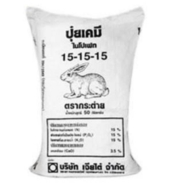 5 อันดับปุ๋ยบำรุงพืชยอดนิยมแห่งปี 2025 สำหรับทุกสวน