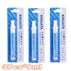 【MY STOCK】Japan KINBATA Stain Clothing Remover Pen Cleaner Portable remover 9 ml/18ml/27ml 便携去漬筆 去污笔