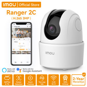 IMOU DK2 / Ranger 2C Indoor Camera Wireless with Audio for Pet / Baby Security CCTV Connect to Cellphone WiFi Night Mode
