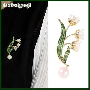 tuokaiguoji ลิลลี่แห่งหุบเขาเข็มกลัดดอกไม้แฟชั่นสำหรับผู้หญิงเสื้อโค้ทเครื่องประดับงานเลี้ยงงานแต่งงานของขวัญ