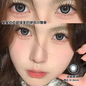 Fashion Glasses 6 Monthes Two Single Packs of Cinnamon Gold Brown Contact Mud Strips Daily for Commuting Dating Natural Style Small Diameter Glasses 【千漫】月亮泡泡glasses显白大直径半年抛显嫩神奇日常提亮 眼镜