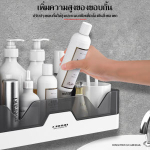 【Agate ของแท้】ชั้นวางของติดผนัง ชั้นวางของเอนกประสงค์ Shelf in the bathroom ชั้นเก็บของ ไม่ต้องเจาะ ที่วางของในห้องน้ำ#B-030