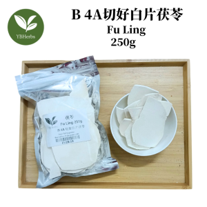 茯苓 250g Fu Ling 卷茯苓 野生茯神 平片 茯苓片 健脾 中药材 Grade 4A Poria Fu Shen 4A Chinese Herb