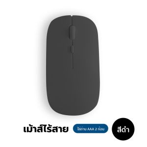 【คีย์บอร์ดไทย】คีย์บอร์ด เม้าส์ RGB 7สี 2โหมด ใหม่แบ็คไลท์ไล่โทนสี Bluetooth keyboardเมาส์ไร้สายคีย์บอร์ด