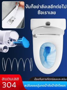 สปริงปุ่มโถสุขภัณฑ์ อุปกรณ์เสริมถังเก็บน้ำสแตนเลสสปริง