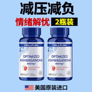 美国进口CELLFUEL圣约翰草提取物失眠抑郁焦虑安神百解忧镇定
