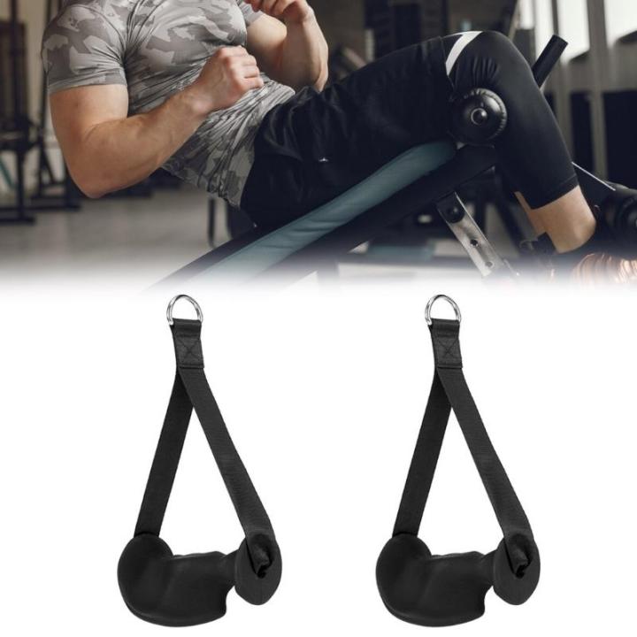 Ergonomic Pulley Cable Machine Handle Pull Down Grip Gym Exercise ...
