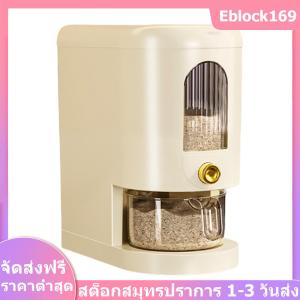 5/10KG อาหารสัตว์เลี้ยงข้าว Organizer แมลงปิดผนึก Grain Cereal Dispenser ขนาดใหญ่ความจุถั่วเหลืองข้าวโพดธัญพืชกล่องเก็บ