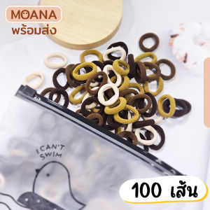 พร้อมส่ง : ยางรัดผมไนล่อน 2 ซม. ยืดหยุ่นสูง ขนาดเล็ก สีแคนดี้ พาสเทล 100 ชิ้น สําหรับผู้หญิง