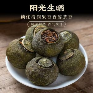 in stock 500g Small green Mandarin Puer Tea Tangerine peel 10 years palace orange Putea ripe tea 小青柑普洱茶陈皮宫廷橘普茶