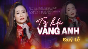 CD.12 : Bolero Nhạc Tình : TỪ KHI VẮNG ANH 16 Bài Hát LOSSLESS