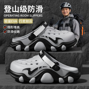 Free Shipping Croc Shoes For Spring And Summer MenS Outdoor Sandals Classic Casual Closed-Toe Beach Shoes Suitable For Outdoor Wear Non-Slip Soft-Soled Slippers For Men