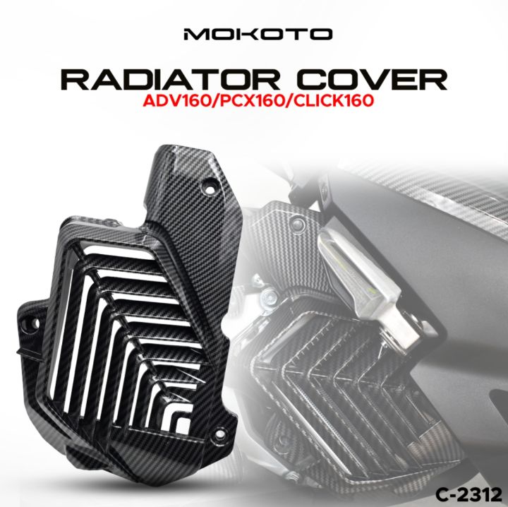 PCX 160 ADV 160 CLICK 160 RADIATOR COVER CARBON ENGINE COVER GARNISH ...