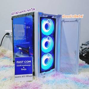 คอมพิวเตอร์ คอมประกอบ เล่นเกม ทำงาน เรียน Ryzen 5 5600 4.4G 6C/12T|DDR4 16G|GTX1070TI 8G|M2 512G|LED20-27 USED