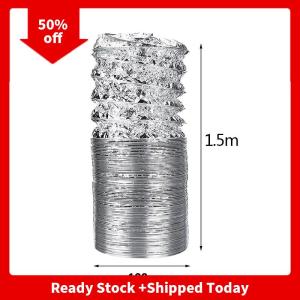 🔥🔥🔥pheebss ท่อระบายอากาศอลูมิเนียม4นิ้วท่อระบายไอเสียยืดหยุ่น1.5เมตร