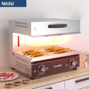 เตาปิ้งย่างไฟฟ้าแบบให้ความร้อนด้านบน เตาปิ้งย่างไฟฟ้าแบบให้ความร้อนด้านบน