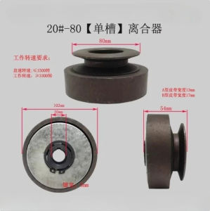 Double Groove Belt Clutch fits for GX390/GX420/188F/190F Engine with 25.4mm shaft output used for water pump/cutter（Flat key）