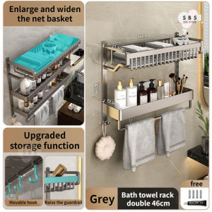🌟SG STOCK🌟Basket Bath Towel Rack Bathroom Storage Rack Towel Rack Cream Style Towel Rack Wall-Mounted Towel Rack