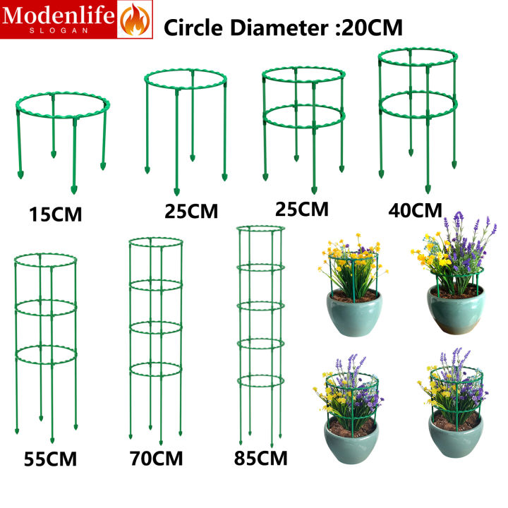 [Modenlife] Φ20CM Garden Support Cage Bonsais Fixing Rod Potted ...