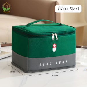 Zigma home - Bags medicine bags extra thick models portable medicine bags emergency bags life-saving bags first aid bags waterproof bags lots of storage space light weight high quality.