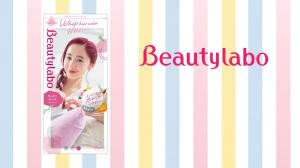 Beautylabo Whip Lagoon Ash- Foam / Whip / Bubble Type Hair Color