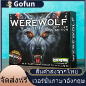 บอร์ดเกมUltimate werewolf Deluxe Edition บอร์ดเกม เกมกระดานเวอร์ชั่นภาษาอังกฤษ ของเล่นสำหรับวัยรุ่น เกมส์ Werewolf การ์ดเคลือบพลาสติกLaminating film