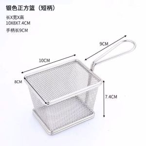 Penapis Hotpot Bertangkai | Hotpot Strainer with Hook | 火锅滤勺带钩款