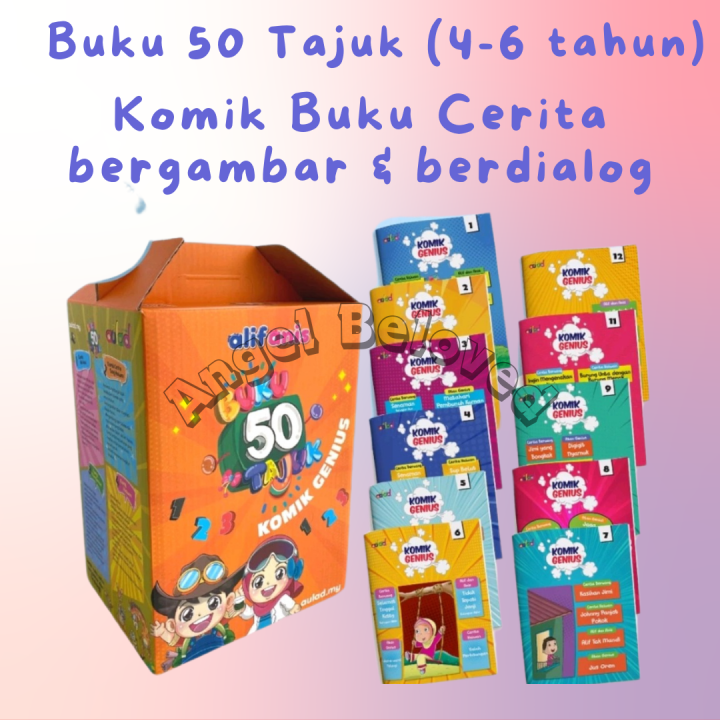 50 Tajuk Buku Komik kanak-kanak (4-6 tahun) Buku Aktiviti Prasekolah ...